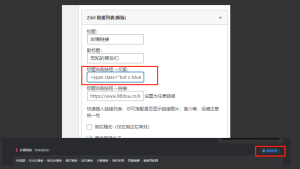 友情链接右侧申请按钮动态美化阿尔法指标网-提供金钻指标以及精品亲测实战指标公式，汇集各大股市名师高手教程、股市战法交流等.....WordPress主题模板论坛阿尔法指标网-提供金钻指标以及精品亲测实战指标公式，汇集各大股市名师高手教程、股市战法交流等.....阿尔法指标网