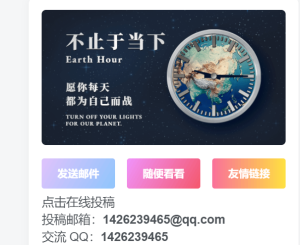 网站侧边栏添加类似导航联系方式的小工具模块阿尔法指标网-提供金钻指标以及精品亲测实战指标公式，汇集各大股市名师高手教程、股市战法交流等.....WordPress主题模板论坛阿尔法指标网-提供金钻指标以及精品亲测实战指标公式，汇集各大股市名师高手教程、股市战法交流等.....阿尔法指标网