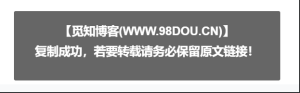网站添加添加居中复制透明提示框阿尔法指标网-提供金钻指标以及精品亲测实战指标公式，汇集各大股市名师高手教程、股市战法交流等.....WordPress主题模板论坛阿尔法指标网-提供金钻指标以及精品亲测实战指标公式，汇集各大股市名师高手教程、股市战法交流等.....阿尔法指标网