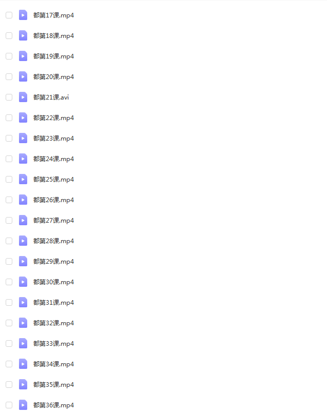 图片[5]阿尔法指标网-提供金钻指标以及精品亲测实战指标公式，汇集各大股市名师高手教程、股市战法交流等.....都业华 《中枢理论战法 》 缠论中枢战法视频53课程 视频讲解