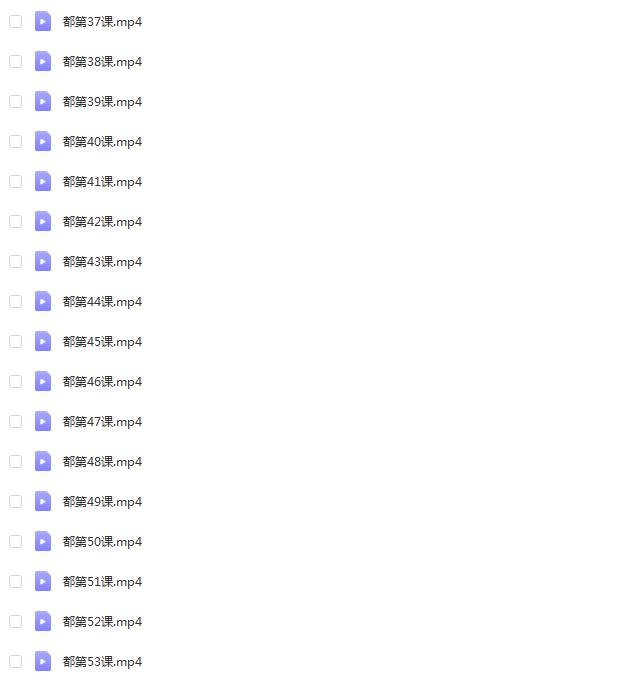 图片[6]阿尔法指标网-提供金钻指标以及精品亲测实战指标公式，汇集各大股市名师高手教程、股市战法交流等.....都业华 《中枢理论战法 》 缠论中枢战法视频53课程 视频讲解