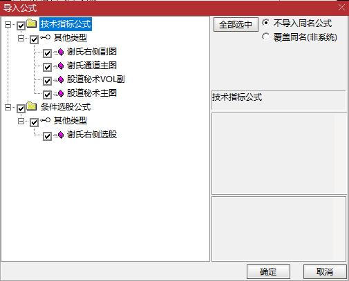 图片[8]阿尔法指标网-提供金钻指标以及精品亲测实战指标公式，汇集各大股市名师高手教程、股市战法交流等.....通达信《 谢氏右侧战法》 全套指标解密  奋力一击，疯牛出栏，短线暴利神器！！阿尔法指标网-提供金钻指标以及精品亲测实战指标公式，汇集各大股市名师高手教程、股市战法交流等.....阿尔法指标网