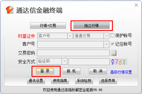 20220320101240_97113