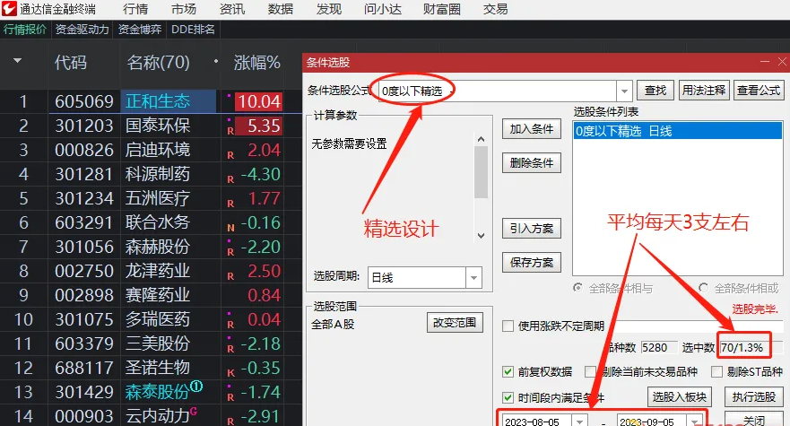 282c19d9529984da97d10851a29c778e