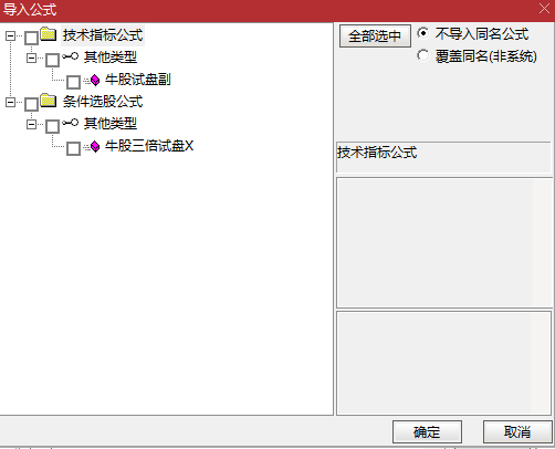 图片[5]阿尔法指标网-提供金钻指标以及精品亲测实战指标公式，汇集各大股市名师高手教程、股市战法交流等.....通达信【牛股试盘】专抓牛股，资金抱团的今天只有抓牛股才有出路阿尔法指标网-提供金钻指标以及精品亲测实战指标公式，汇集各大股市名师高手教程、股市战法交流等.....阿尔法指标网