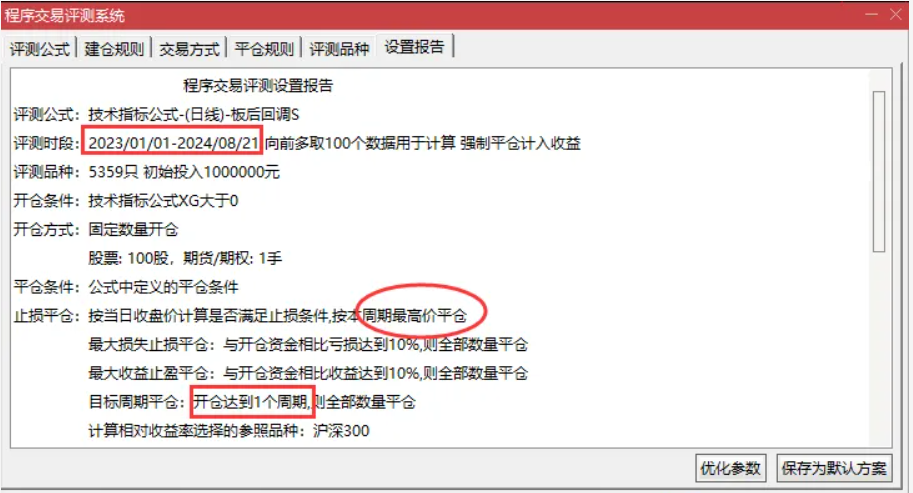 256c4ebc73fafb6a6c88a975843e8311