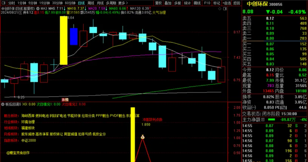 efe6748fab6955454070373b510974b8