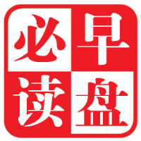 每日早盘必读股票赢家公式网-提供金钻指标以及精品亲测实战指标公式，汇集各大股市名师高手教程、股市战法交流等.....股票赢家公式网