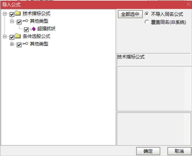 图片[8]阿尔法指标网-提供金钻指标以及精品亲测实战指标公式，汇集各大股市名师高手教程、股市战法交流等.....【超强抓妖】抓尽一切强势牛股 首板就抓光智科技、大宏利、捷邦科技、新动力等 通达信 副图/选股 源码抓尽一切强势牛股阿尔法指标网-提供金钻指标以及精品亲测实战指标公式，汇集各大股市名师高手教程、股市战法交流等.....阿尔法指标网