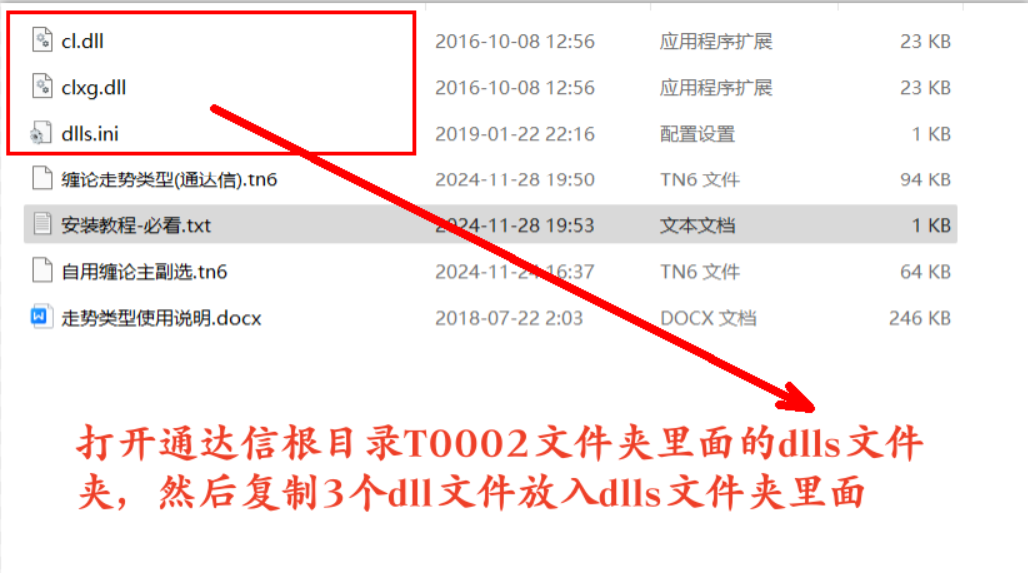 图片[2]阿尔法指标网-提供金钻指标以及精品亲测实战指标公式，汇集各大股市名师高手教程、股市战法交流等.....【缠论中枢修改版】缠论中枢修改版--跳空中枢和突破中枢的关注位置