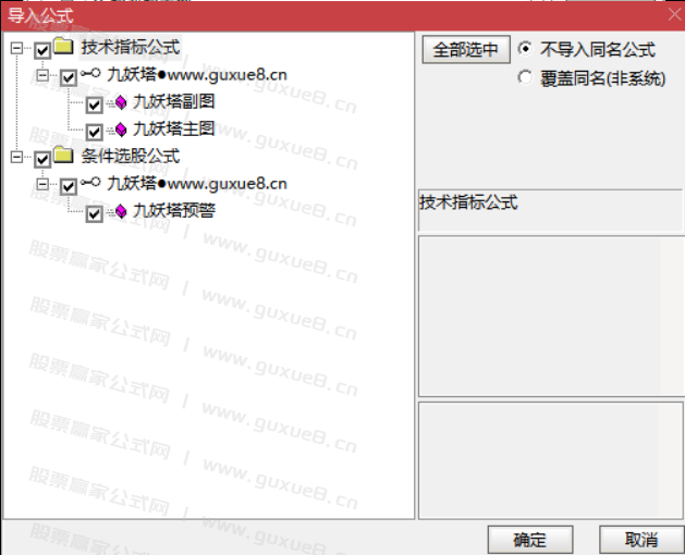 图片[3]阿尔法指标网-提供金钻指标以及精品亲测实战指标公式，汇集各大股市名师高手教程、股市战法交流等.....【2025九妖塔】主图副图选股指标，金钻指标，创业300专用捉首板策略，核心短线交易，盘中预警，通达信指标源码