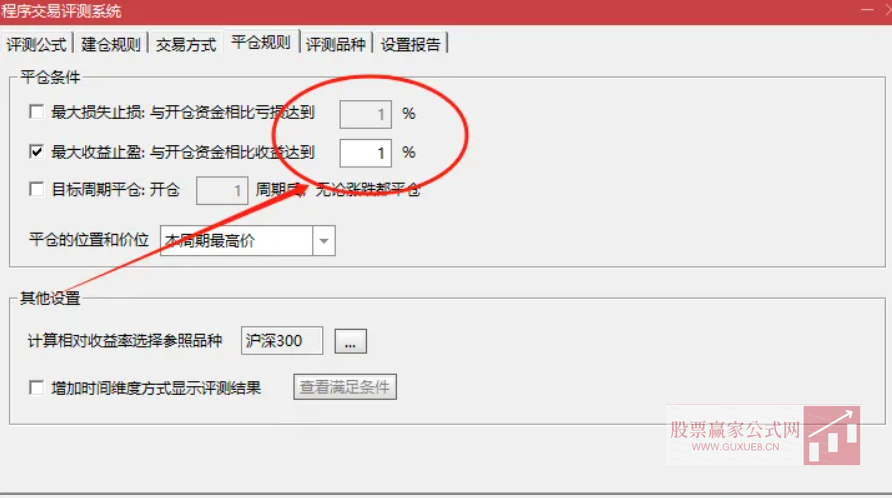 图片[2]阿尔法指标网-提供金钻指标以及精品亲测实战指标公式，汇集各大股市名师高手教程、股市战法交流等.....【极致尾盘】每天一个点成功率99.8 当天收盘价介入或者第二天收盘逢低介入 无未来函数可回测【众筹指标系列】阿尔法指标网-提供金钻指标以及精品亲测实战指标公式，汇集各大股市名师高手教程、股市战法交流等.....阿尔法指标网