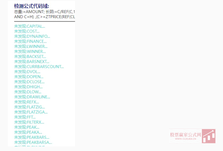 图片[5]阿尔法指标网-提供金钻指标以及精品亲测实战指标公式，汇集各大股市名师高手教程、股市战法交流等.....【极致尾盘】每天一个点成功率99.8 当天收盘价介入或者第二天收盘逢低介入 无未来函数可回测【众筹指标系列】阿尔法指标网-提供金钻指标以及精品亲测实战指标公式，汇集各大股市名师高手教程、股市战法交流等.....阿尔法指标网