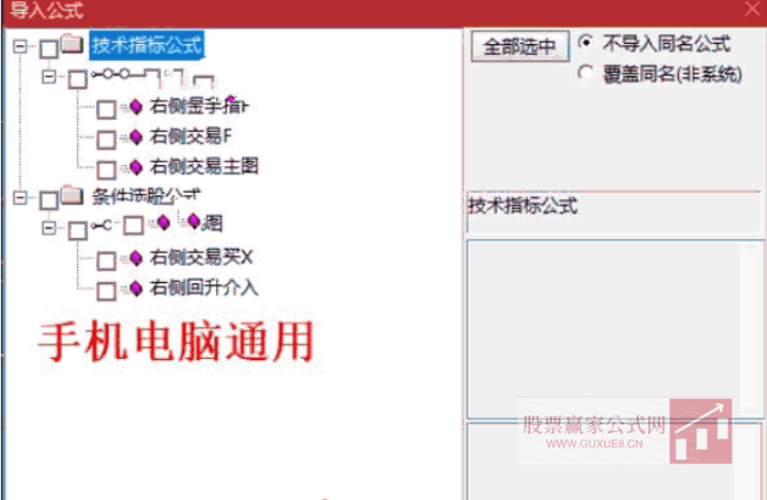 图片[1]阿尔法指标网-提供金钻指标以及精品亲测实战指标公式，汇集各大股市名师高手教程、股市战法交流等.....【右侧回升介入套装】主升浪思路包括追涨和低吸双信号 手机电脑通用 无未来函数【众筹指标系列】阿尔法指标网-提供金钻指标以及精品亲测实战指标公式，汇集各大股市名师高手教程、股市战法交流等.....阿尔法指标网