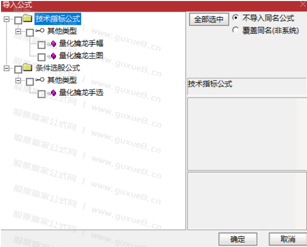 图片[5]阿尔法指标网-提供金钻指标以及精品亲测实战指标公式，汇集各大股市名师高手教程、股市战法交流等.....【擒龙先机】动能捕捉器 专为捕捉强势股启动而设计 套装指标 源码专为捕捉强势股启动而设计阿尔法指标网-提供金钻指标以及精品亲测实战指标公式，汇集各大股市名师高手教程、股市战法交流等.....阿尔法指标网