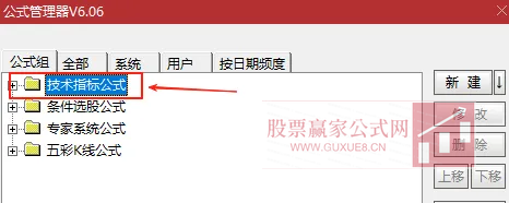 图片[12]阿尔法指标网-提供金钻指标以及精品亲测实战指标公式，汇集各大股市名师高手教程、股市战法交流等.....【屠龙竞价】金钻指标竞价排序 加入最新竞价涨停买数据 胜率超80% 无未来【众筹指标系列】阿尔法指标网-提供金钻指标以及精品亲测实战指标公式，汇集各大股市名师高手教程、股市战法交流等.....阿尔法指标网