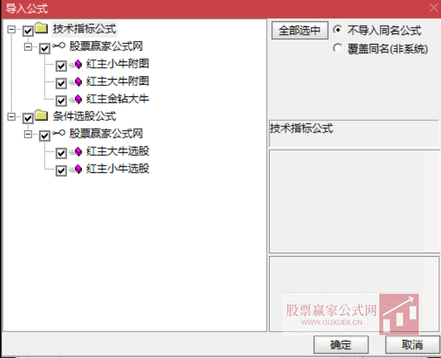 图片[3]阿尔法指标网-提供金钻指标以及精品亲测实战指标公式，汇集各大股市名师高手教程、股市战法交流等.....【红主金钻擒牛套装】某地金钻指标，价格千元，原指标完全加密，指标和谐源码文件分享，已经解除时间限制，永久使用【众筹指标系列】阿尔法指标网-提供金钻指标以及精品亲测实战指标公式，汇集各大股市名师高手教程、股市战法交流等.....阿尔法指标网