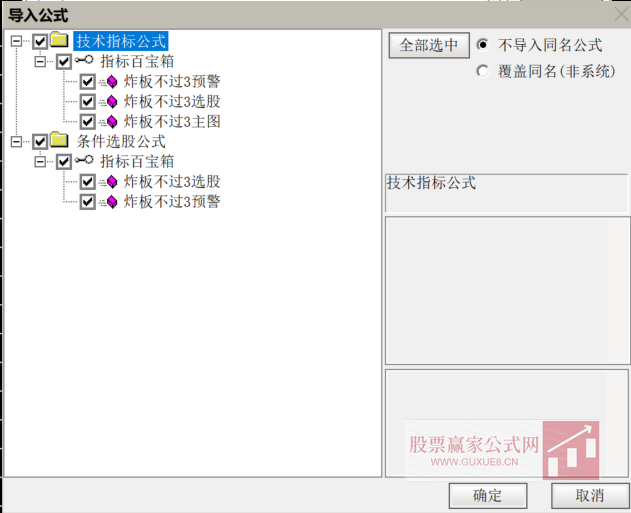 图片[9]阿尔法指标网-提供金钻指标以及精品亲测实战指标公式，汇集各大股市名师高手教程、股市战法交流等.....【2025伏击涨停】炸板不过3，静等涨停板  无未来，低位进场，安全性好 ，信号不漂移，手机端和电脑端通用【众筹指标系列】阿尔法指标网-提供金钻指标以及精品亲测实战指标公式，汇集各大股市名师高手教程、股市战法交流等.....阿尔法指标网