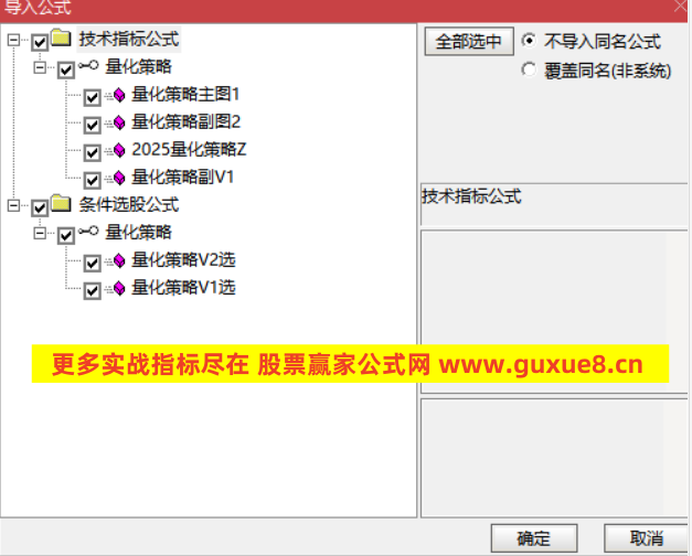 图片[5]阿尔法指标网-提供金钻指标以及精品亲测实战指标公式，汇集各大股市名师高手教程、股市战法交流等.....【量化策略】2025量化策略抄底战法V2 上升趋势回调潜伏强势 指标【电脑版】【众筹指标系列】阿尔法指标网-提供金钻指标以及精品亲测实战指标公式，汇集各大股市名师高手教程、股市战法交流等.....阿尔法指标网