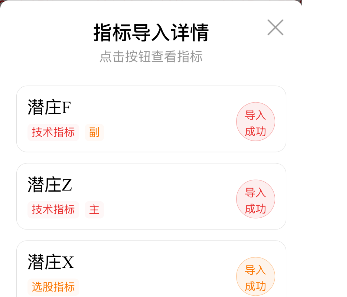图片[7]阿尔法指标网-提供金钻指标以及精品亲测实战指标公式，汇集各大股市名师高手教程、股市战法交流等.....【潜庄】潜伏埋伏庄家主副图选股指标，低位买入享受庄家抬轿拉升收益无未来函数手机电脑通用【众筹指标系列】阿尔法指标网-提供金钻指标以及精品亲测实战指标公式，汇集各大股市名师高手教程、股市战法交流等.....阿尔法指标网
