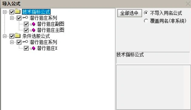 图片[1]阿尔法指标网-提供金钻指标以及精品亲测实战指标公式，汇集各大股市名师高手教程、股市战法交流等.....【潜行狙庄】潜伏低吸思路，高胜率90%，信号数量适中 （近一月胜率100% ）几乎都是大肉 手机电脑通用无未来函数【众筹指标系列】阿尔法指标网-提供金钻指标以及精品亲测实战指标公式，汇集各大股市名师高手教程、股市战法交流等.....阿尔法指标网