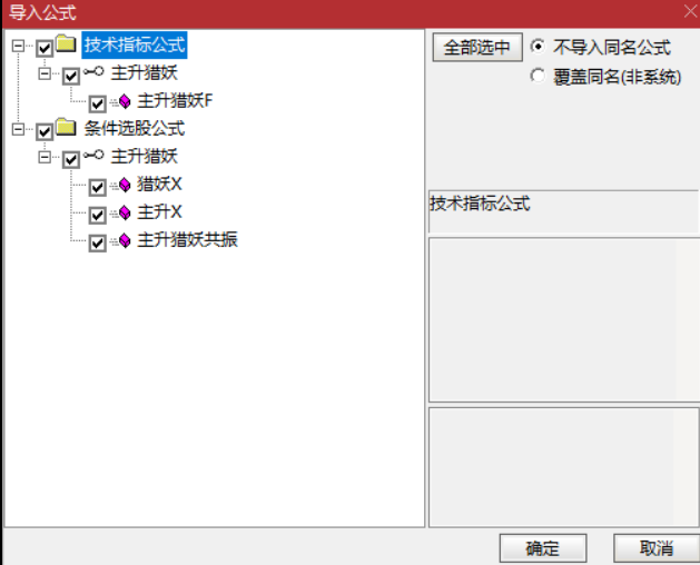 图片[4]阿尔法指标网-提供金钻指标以及精品亲测实战指标公式，汇集各大股市名师高手教程、股市战法交流等.....【主升猎妖】低位起涨 ，猎妖主升浪指标，带共振信号、主升信号和猎妖信号，无未来函数，手机电脑通达信通用【众筹指标系列】阿尔法指标网-提供金钻指标以及精品亲测实战指标公式，汇集各大股市名师高手教程、股市战法交流等.....阿尔法指标网