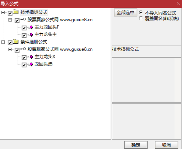 图片[9]阿尔法指标网-提供金钻指标以及精品亲测实战指标公式，汇集各大股市名师高手教程、股市战法交流等.....【主力龙头】主副图选股捕捉龙头以及龙回头信号，无未来函数【手机电脑通用】【众筹指标系列】阿尔法指标网-提供金钻指标以及精品亲测实战指标公式，汇集各大股市名师高手教程、股市战法交流等.....阿尔法指标网