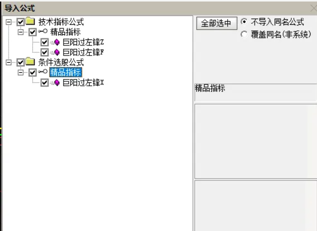 图片[5]阿尔法指标网-提供金钻指标以及精品亲测实战指标公式，汇集各大股市名师高手教程、股市战法交流等.....【巨阳过左峰】大道至简，简单直接双趋势线精准定位，红钻突破信号，高效交易，信号不漂移 手机电脑通达信通用【实战指标系列】阿尔法指标网-提供金钻指标以及精品亲测实战指标公式，汇集各大股市名师高手教程、股市战法交流等.....阿尔法指标网