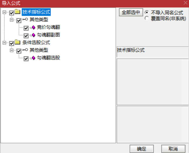 图片[10]阿尔法指标网-提供金钻指标以及精品亲测实战指标公式，汇集各大股市名师高手教程、股市战法交流等.....【竞价钩魂幡】竞价排序指标信号全天信号不变 可历史回测、胜率高、当日竞价选股、开盘买进、次日出 、竟价排序低吸思路【众筹指标系列】 阿尔法指标网-提供金钻指标以及精品亲测实战指标公式，汇集各大股市名师高手教程、股市战法交流等.....阿尔法指标网