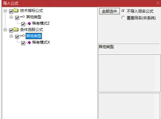 图片[5]阿尔法指标网-提供金钻指标以及精品亲测实战指标公式，汇集各大股市名师高手教程、股市战法交流等.....【二十年一遇】“二十年一遇”主图指标、选股指标，全部是妖，实现轻松躺赢 无未来函数【众筹指标系列】 阿尔法指标网-提供金钻指标以及精品亲测实战指标公式，汇集各大股市名师高手教程、股市战法交流等.....阿尔法指标网