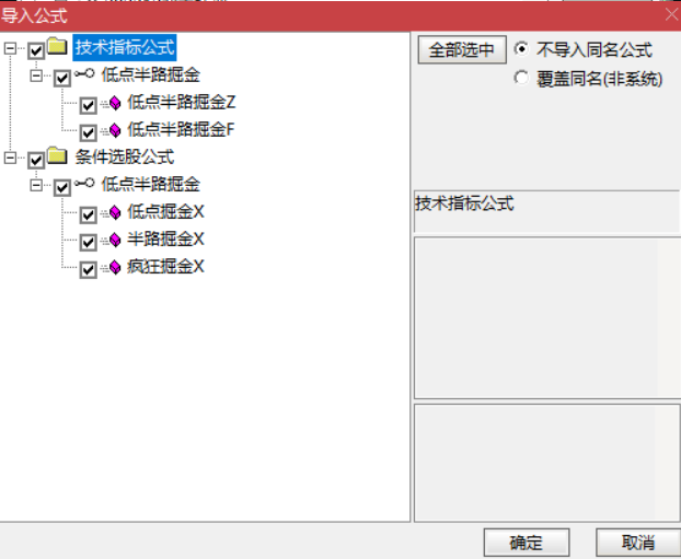 图片[7]阿尔法指标网-提供金钻指标以及精品亲测实战指标公式，汇集各大股市名师高手教程、股市战法交流等.....【半路回踩掘金】低点掘金+半路掘金+疯狂掘金，胜率90%！主图/副图/选股指标  含股池自动出票【众筹指标系列】 阿尔法指标网-提供金钻指标以及精品亲测实战指标公式，汇集各大股市名师高手教程、股市战法交流等.....阿尔法指标网