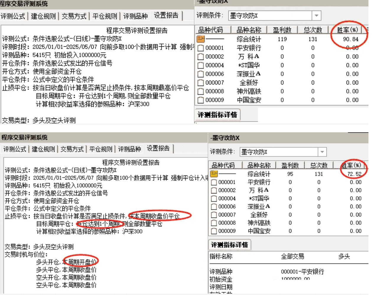 图片[3]阿尔法指标网-提供金钻指标以及精品亲测实战指标公式，汇集各大股市名师高手教程、股市战法交流等.....【墨守攻防】2025最新金钻竞价低吸排序 超短操作的精髓 筛选出兼具高确定性与低风险的理想低吸时机，排序选股套装指标【众筹指标系列】 阿尔法指标网-提供金钻指标以及精品亲测实战指标公式，汇集各大股市名师高手教程、股市战法交流等.....阿尔法指标网