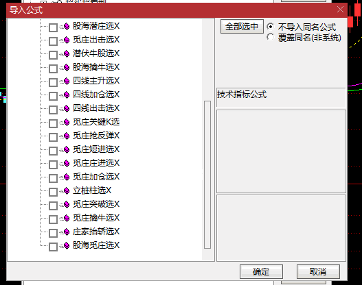 图片[2]阿尔法指标网-提供金钻指标以及精品亲测实战指标公式，汇集各大股市名师高手教程、股市战法交流等.....【股海觅庄】智能交易系统  庄进突破抢反弹 庄家抬轿出击加仓 潜庄擒大牛 17大核心战法，趋势判断容易拿到主升浪！【众筹指标系列】 阿尔法指标网-提供金钻指标以及精品亲测实战指标公式，汇集各大股市名师高手教程、股市战法交流等.....阿尔法指标网