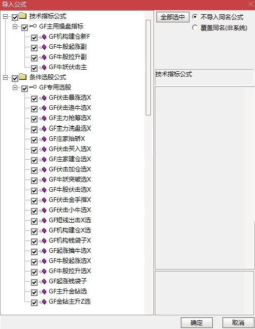 图片[10]阿尔法指标网-提供金钻指标以及精品亲测实战指标公式，汇集各大股市名师高手教程、股市战法交流等.....【牛妖伏击】机构建仓主力抢筹，跟随庄家建仓拉升，主力资金透视镜，精准伏击触发器！1主3副21选股【众筹指标系列】 阿尔法指标网-提供金钻指标以及精品亲测实战指标公式，汇集各大股市名师高手教程、股市战法交流等.....阿尔法指标网