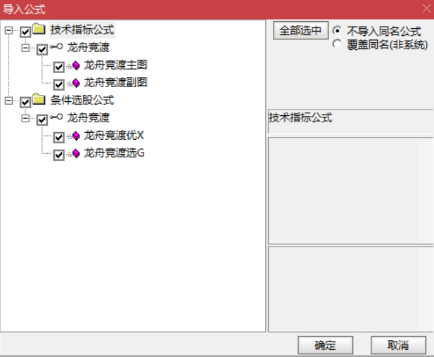 图片[11]阿尔法指标网-提供金钻指标以及精品亲测实战指标公式，汇集各大股市名师高手教程、股市战法交流等.....【龙舟竞渡】波段抄底思路 主图、副图、选股无未来函数，手机电脑通达信通用【众筹指标系列】 阿尔法指标网-提供金钻指标以及精品亲测实战指标公式，汇集各大股市名师高手教程、股市战法交流等.....阿尔法指标网