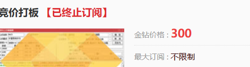 图片[3]阿尔法指标网-提供金钻指标以及精品亲测实战指标公式，汇集各大股市名师高手教程、股市战法交流等.....【打板三剑客】精品竞价打板系统 （打板追牛+盘前预报+竞价打板）原售价7千大洋 猎杀涨停板全套指标系统【众筹指标系列】 阿尔法指标网-提供金钻指标以及精品亲测实战指标公式，汇集各大股市名师高手教程、股市战法交流等.....阿尔法指标网