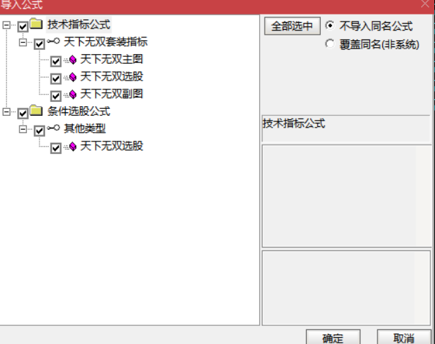 图片[8]阿尔法指标网-提供金钻指标以及精品亲测实战指标公式，汇集各大股市名师高手教程、股市战法交流等.....【天下无双】金钻套装指标 大阳攻击强信号 可以抓大牛 主副图/选股 源码【众筹指标系列】阿尔法指标网-提供金钻指标以及精品亲测实战指标公式，汇集各大股市名师高手教程、股市战法交流等.....阿尔法指标网