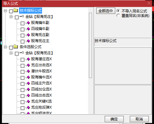 图片[1]阿尔法指标网-提供金钻指标以及精品亲测实战指标公式，汇集各大股市名师高手教程、股市战法交流等.....【股海觅庄】智能交易系统  庄进突破抢反弹 庄家抬轿出击加仓 潜庄擒大牛 17大核心战法，趋势判断容易拿到主升浪！【众筹指标系列】 阿尔法指标网-提供金钻指标以及精品亲测实战指标公式，汇集各大股市名师高手教程、股市战法交流等.....阿尔法指标网