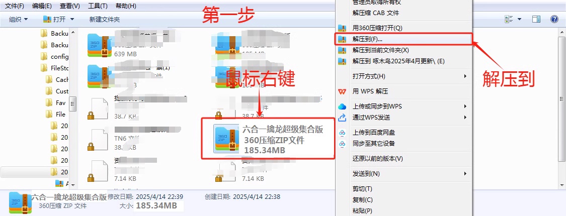 图片[7]阿尔法指标网-提供金钻指标以及精品亲测实战指标公式，汇集各大股市名师高手教程、股市战法交流等.....【金指标专属】【竞价六合一擒龙】集合竞价六合一擒龙抓首板连板妖股涨停打板热点板块强势选股系统【金指标专属】阿尔法指标网-提供金钻指标以及精品亲测实战指标公式，汇集各大股市名师高手教程、股市战法交流等.....阿尔法指标网