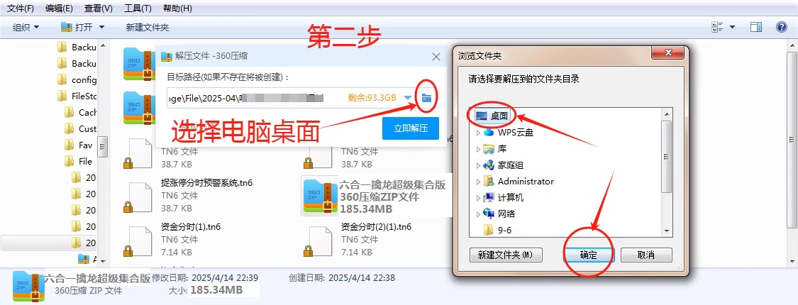 图片[8]阿尔法指标网-提供金钻指标以及精品亲测实战指标公式，汇集各大股市名师高手教程、股市战法交流等.....【金指标专属】【竞价六合一擒龙】集合竞价六合一擒龙抓首板连板妖股涨停打板热点板块强势选股系统【金指标专属】阿尔法指标网-提供金钻指标以及精品亲测实战指标公式，汇集各大股市名师高手教程、股市战法交流等.....阿尔法指标网