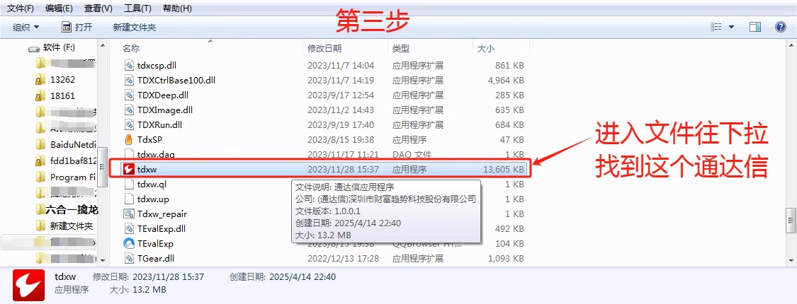 图片[9]阿尔法指标网-提供金钻指标以及精品亲测实战指标公式，汇集各大股市名师高手教程、股市战法交流等.....【金指标专属】【竞价六合一擒龙】集合竞价六合一擒龙抓首板连板妖股涨停打板热点板块强势选股系统【金指标专属】阿尔法指标网-提供金钻指标以及精品亲测实战指标公式，汇集各大股市名师高手教程、股市战法交流等.....阿尔法指标网