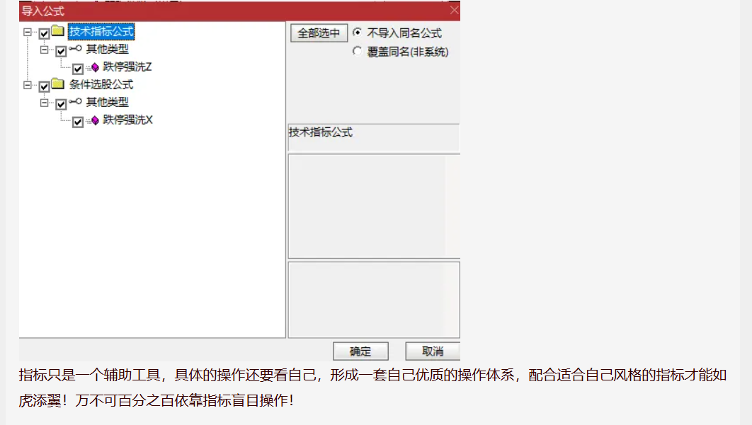 图片[5]阿尔法指标网-提供金钻指标以及精品亲测实战指标公式，汇集各大股市名师高手教程、股市战法交流等.....【跌停洗盘】模型选股指标 雅江两大龙头天路、民爆进场点量化 源码【实战指标系列】阿尔法指标网-提供金钻指标以及精品亲测实战指标公式，汇集各大股市名师高手教程、股市战法交流等.....阿尔法指标网