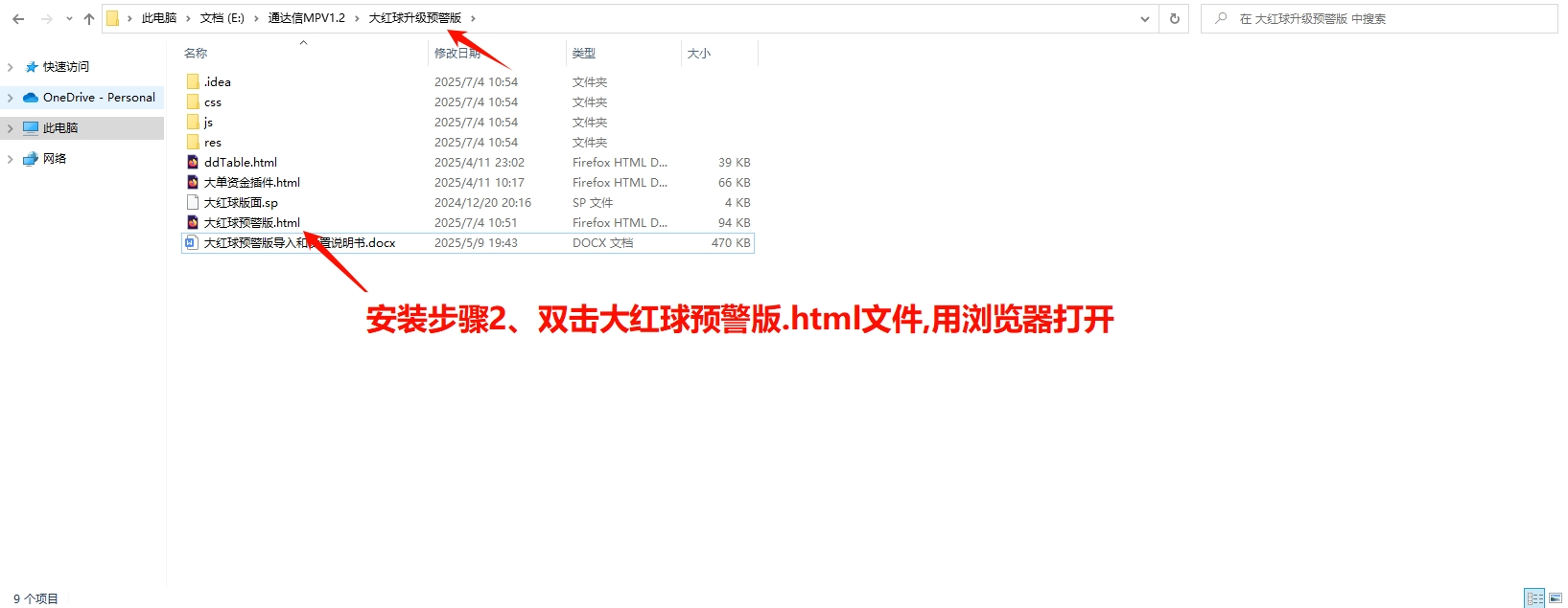 图片[4]阿尔法指标网-提供金钻指标以及精品亲测实战指标公式，汇集各大股市名师高手教程、股市战法交流等.....【金指标专属】【大红球预警版】重磅推出 原价388大红球预警版-精选+自定义板块监控3.0和谐版【众筹指标系列】阿尔法指标网-提供金钻指标以及精品亲测实战指标公式，汇集各大股市名师高手教程、股市战法交流等.....阿尔法指标网
