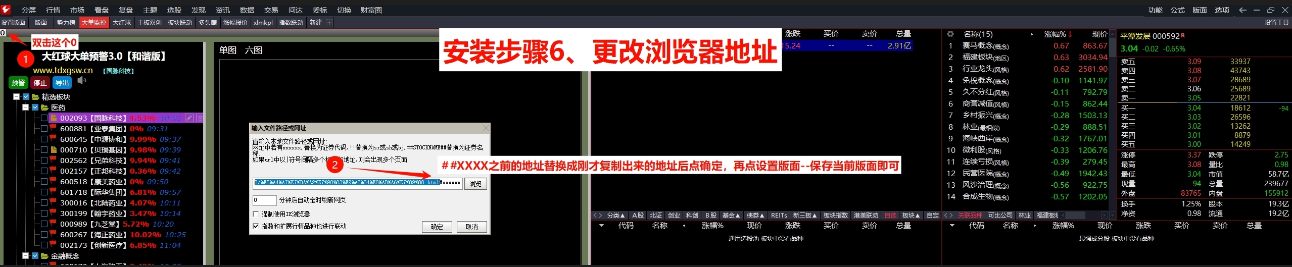 图片[8]阿尔法指标网-提供金钻指标以及精品亲测实战指标公式，汇集各大股市名师高手教程、股市战法交流等.....【金指标专属】【大红球预警版】重磅推出 原价388大红球预警版-精选+自定义板块监控3.0和谐版【众筹指标系列】阿尔法指标网-提供金钻指标以及精品亲测实战指标公式，汇集各大股市名师高手教程、股市战法交流等.....阿尔法指标网