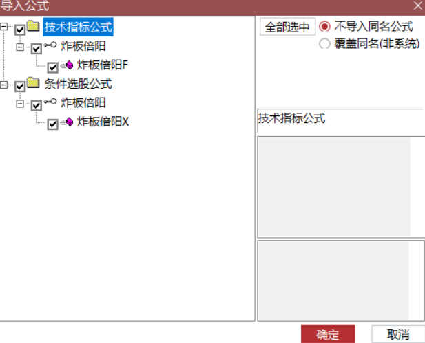 图片[4]阿尔法指标网-提供金钻指标以及精品亲测实战指标公式，汇集各大股市名师高手教程、股市战法交流等.....【炸板倍阳模型】副图/选股指标 潜伏龙头大妖的实战思路 源码【实战指标系列】阿尔法指标网-提供金钻指标以及精品亲测实战指标公式，汇集各大股市名师高手教程、股市战法交流等.....阿尔法指标网