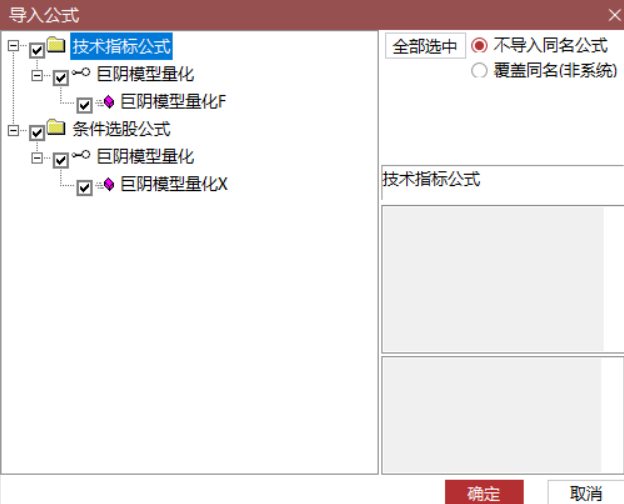 图片[3]阿尔法指标网-提供金钻指标以及精品亲测实战指标公式，汇集各大股市名师高手教程、股市战法交流等.....【涨停巨阴模型量化】主力控盘度的精准捕捉 副图/选股 仅两例妖股实战验证 源码介绍【实战指标系列】阿尔法指标网-提供金钻指标以及精品亲测实战指标公式，汇集各大股市名师高手教程、股市战法交流等.....阿尔法指标网