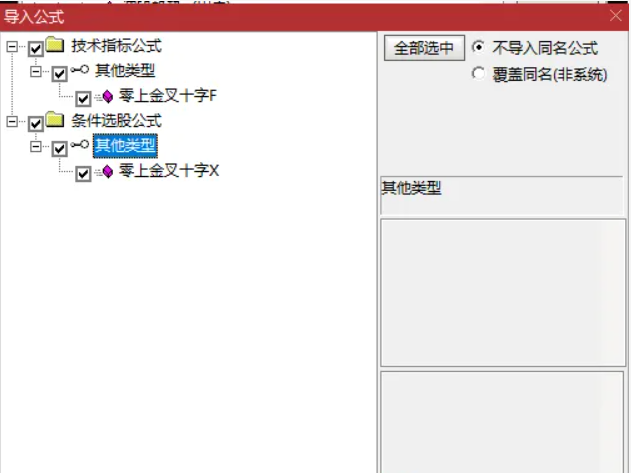 图片[5]阿尔法指标网-提供金钻指标以及精品亲测实战指标公式，汇集各大股市名师高手教程、股市战法交流等.....【零上金叉十字星】模型优化 变盘点预警策略 信号少而精 出票模型 副图/选股 源码【实战指标系列】阿尔法指标网-提供金钻指标以及精品亲测实战指标公式，汇集各大股市名师高手教程、股市战法交流等.....阿尔法指标网