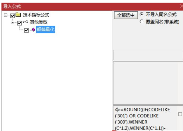 图片[6]阿尔法指标网-提供金钻指标以及精品亲测实战指标公式，汇集各大股市名师高手教程、股市战法交流等.....【筹码量化】捕捉牛股的起爆点 副图指标 根据殷富老师筹码尖峰理论改编 源码【实战指标系列】阿尔法指标网-提供金钻指标以及精品亲测实战指标公式，汇集各大股市名师高手教程、股市战法交流等.....阿尔法指标网