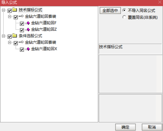 图片[8]阿尔法指标网-提供金钻指标以及精品亲测实战指标公式，汇集各大股市名师高手教程、股市战法交流等.....【金钻六道轮回】套装战法指标 首板回调博弈 后炮涨停板 通达信主副图/选股源码【众筹指标系列】阿尔法指标网-提供金钻指标以及精品亲测实战指标公式，汇集各大股市名师高手教程、股市战法交流等.....阿尔法指标网