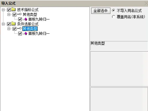 图片[5]阿尔法指标网-提供金钻指标以及精品亲测实战指标公式，汇集各大股市名师高手教程、股市战法交流等.....【首板九转归一模型】”首板九转归一”模型，连板启动前兆，信号少，但是超有效源码【实战指标系列】阿尔法指标网-提供金钻指标以及精品亲测实战指标公式，汇集各大股市名师高手教程、股市战法交流等.....阿尔法指标网